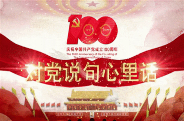 ��˾���С������ɫ�黳 ���񽨵����ꡱ�ϳ�����