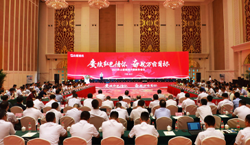 2021��ɽ�ؽ��������������ɹ��ٿ�