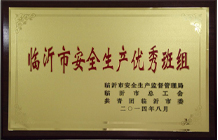 �����а�ȫ�����������