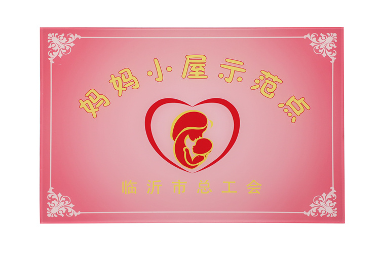 微信图片_20210915100325.jpg 微信图片_20210915100325.jpg