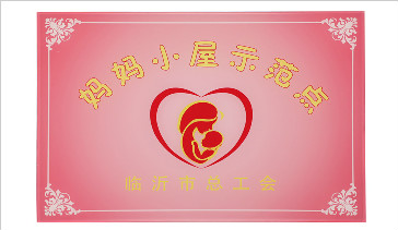 ��˾������С�ݡ�����м�������С��ʾ���㡱�ƺ�