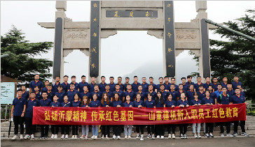 ��˾��չ���������ɾ��� ���к�ɫ��������ְԱ����ɫ�����