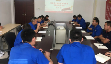 ���۵�֧��ѧϰ��ʷ����ר����֯������߸ɲ���������ר�������