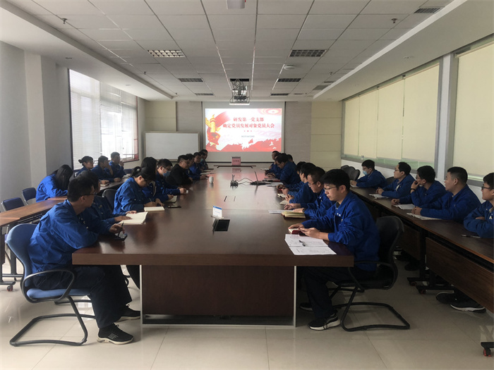 发展对象党员大会1029.jpg 发展对象党员大会1029.jpg