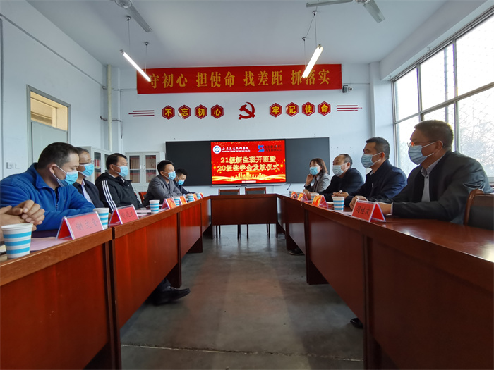 交流.jpg 交流.jpg