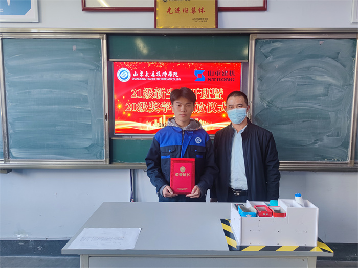 颁奖.jpg 颁奖.jpg