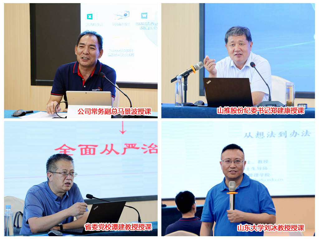 培训.jpg 培训.jpg