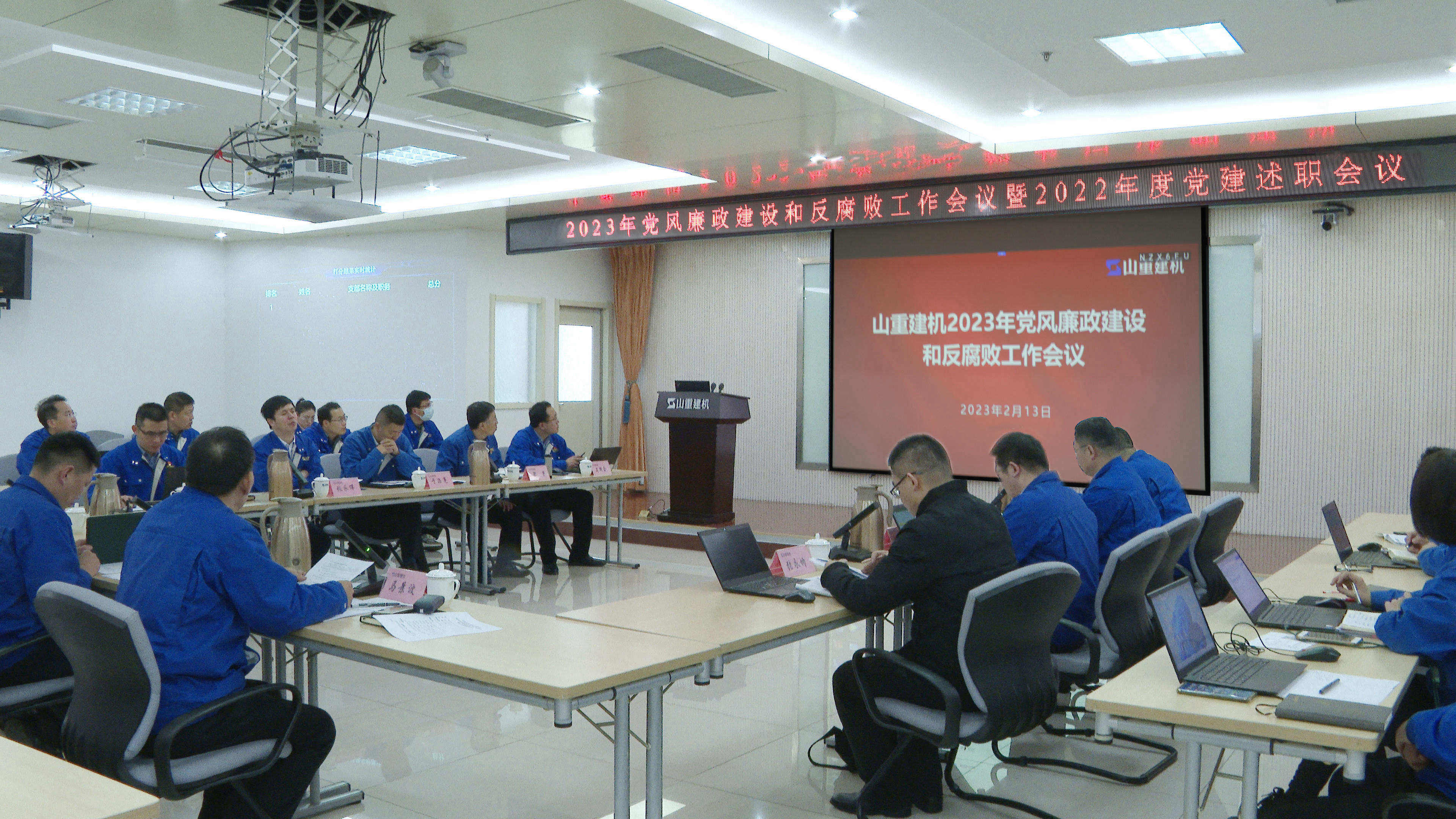 ��˾�ٿ�2023�굳����������ͷ����ܹ���������2022��ȵ�����ְ����