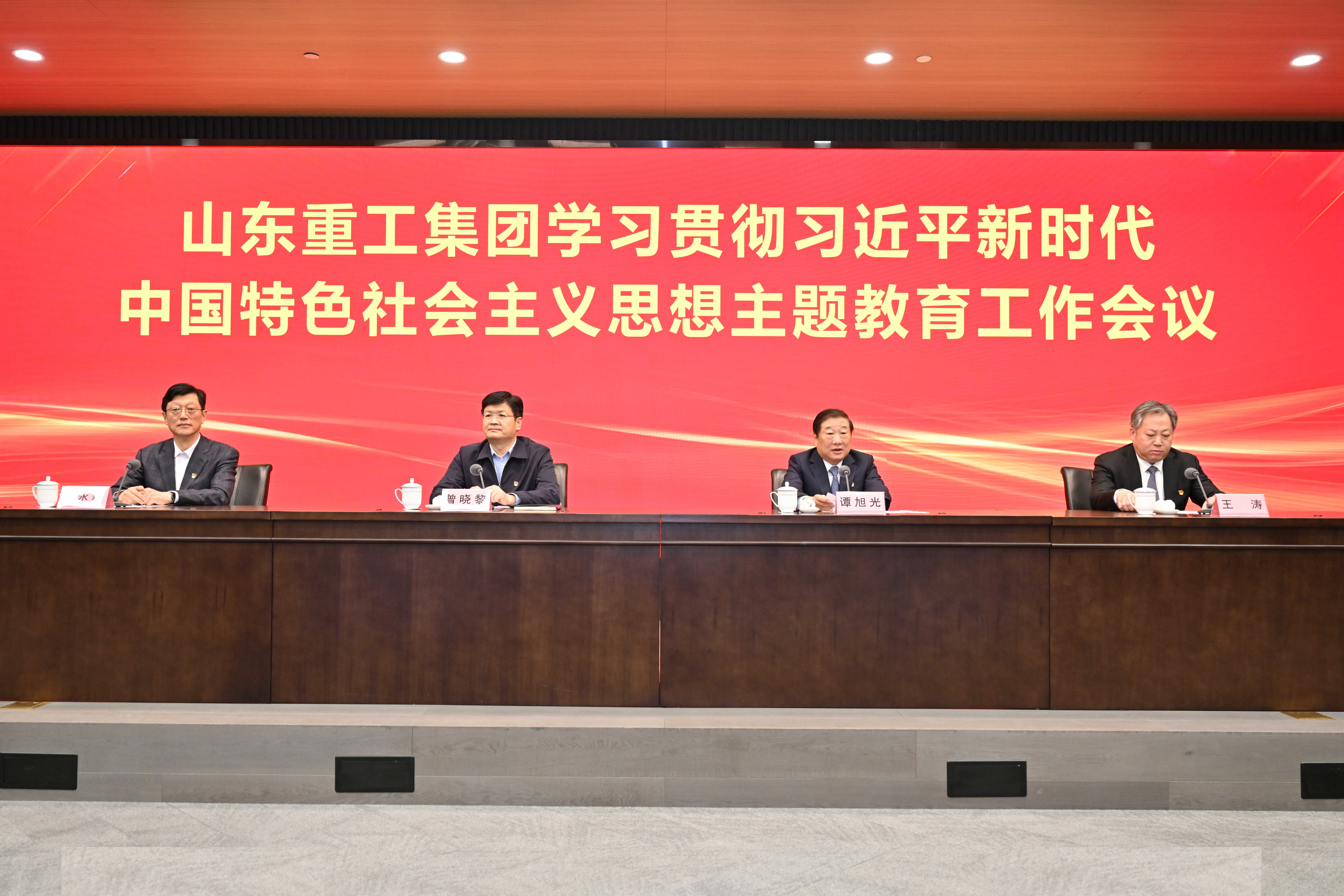 ɽ���ع��ٿ�ѧϰ�᳹ϰ��ƽ��ʱ���й���ɫ�������˼�����������������