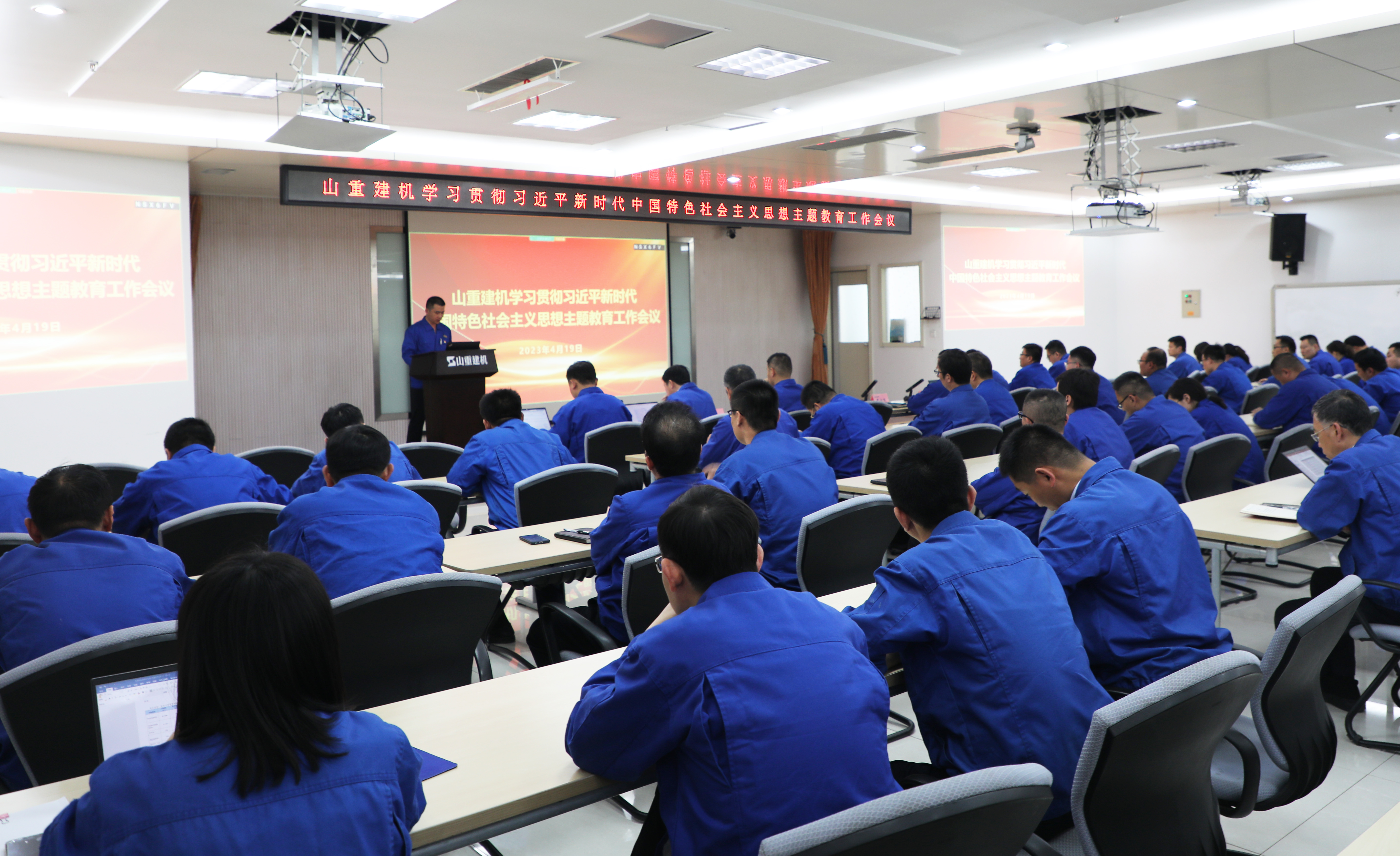 ɽ�ؽ����ٿ�ѧϰ�᳹ϰ��ƽ��ʱ���й���ɫ�������˼�����������������