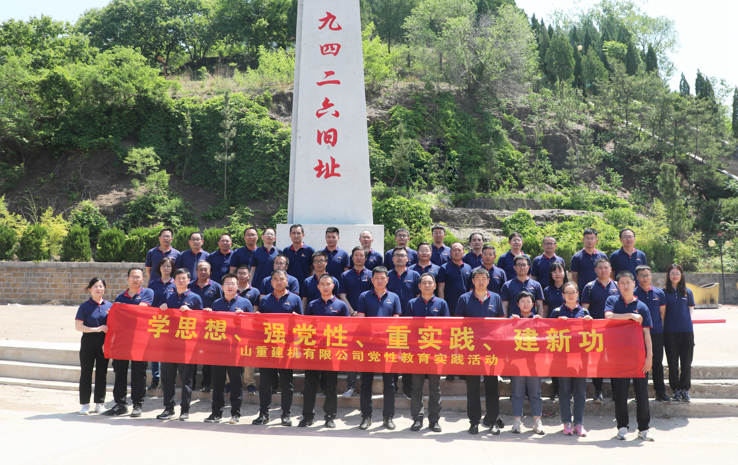 ��˾�ٰ������������ࣨ�ڶ�ר�⣩�ܽύ������ ��Ѱ����Դǿ���� ��ѧ�ٸɽ��¹������Խ����