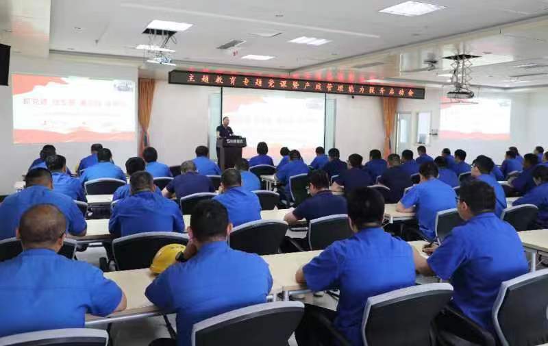 ץ���� �ٷ�չ ��ʵ�� ��Ť��������˾��ί����ǽ����������ר�⵳��