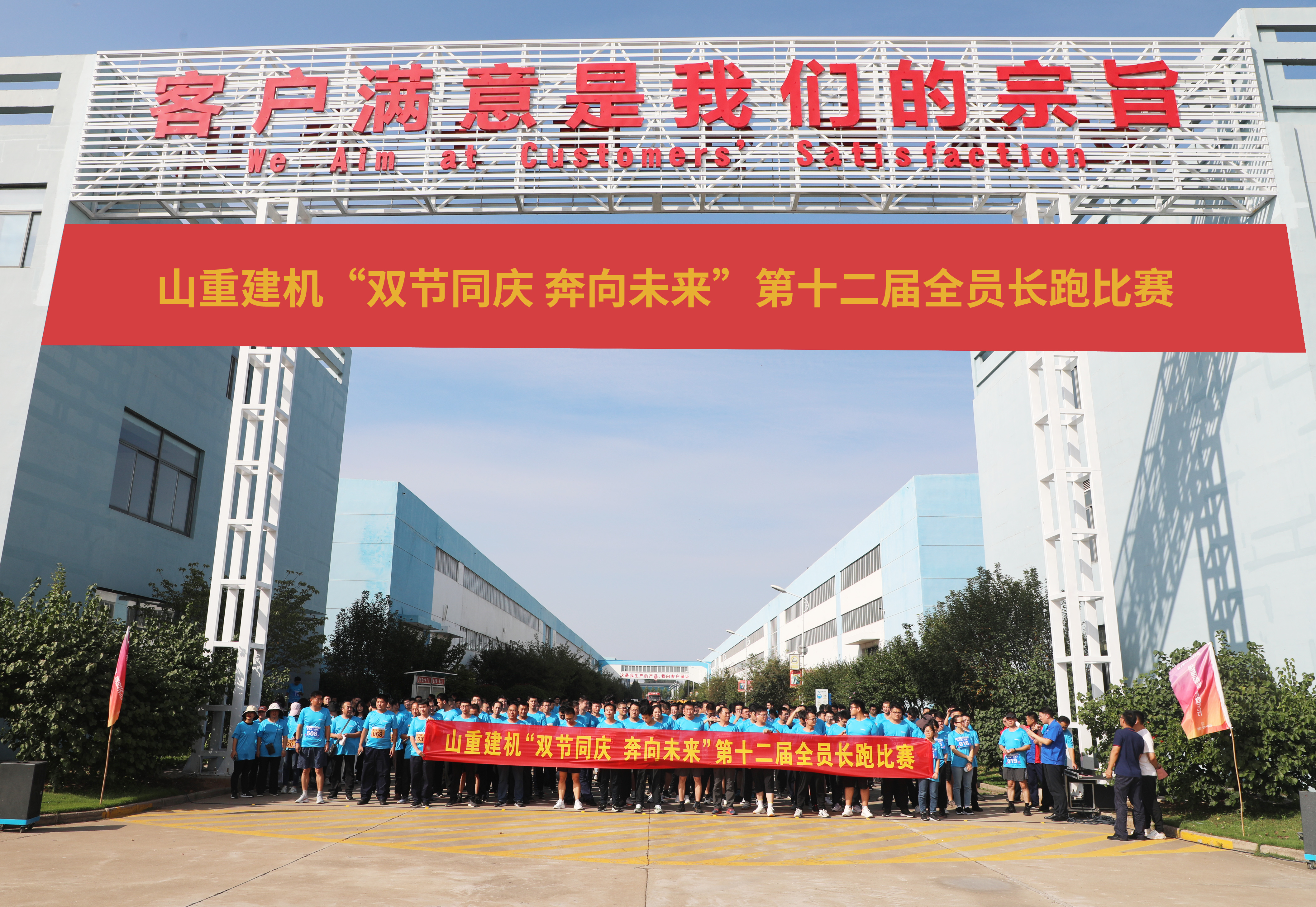 ɽ�ؽ����ٰ조˫��ͬ�� ����δ������ʮ����ȫԱ���ܱ���