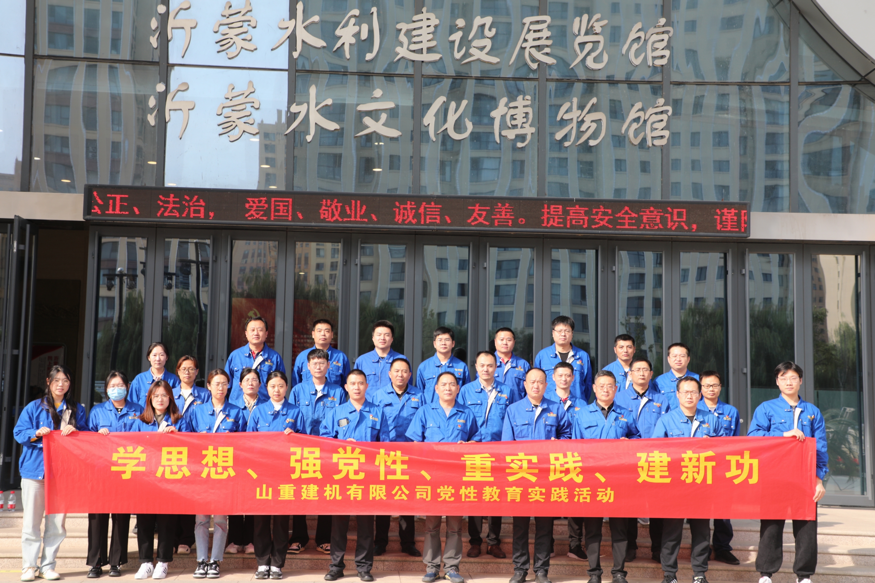 ��˾��ί��֯��չ��Ա�������ء��ܽ������