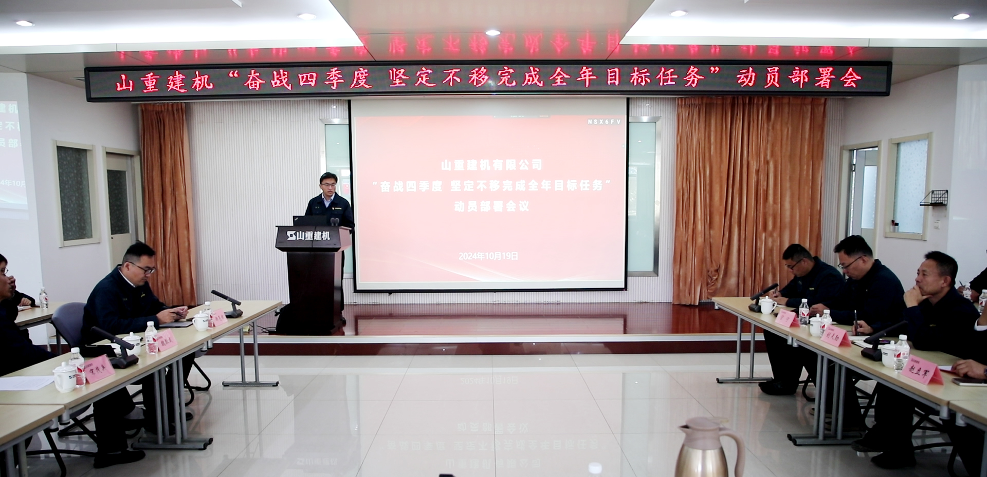 ��˾�ٿ�����ս�ļ��� �ᶨ�������ȫ��Ŀ�����񡱶�Ա�������