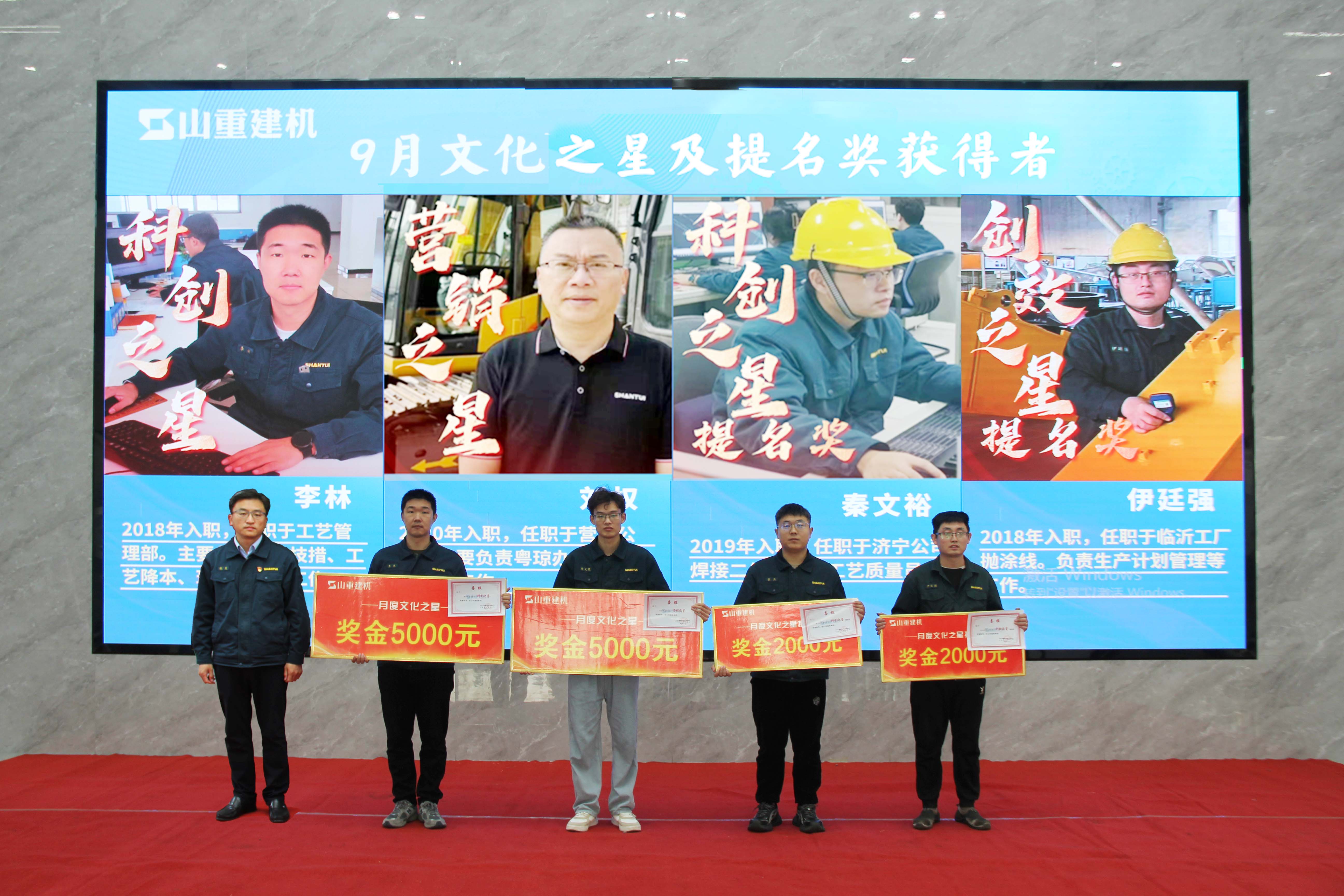 ��˾�ٰ�2024��9�¡��Ļ�֮�ǡ����û���