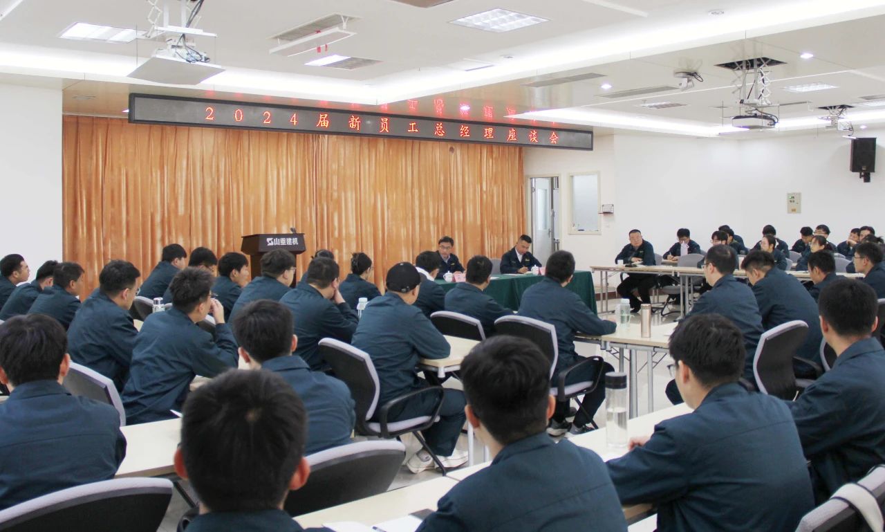 ��˾�ٿ�2024����Ա���ܾ�����̸��