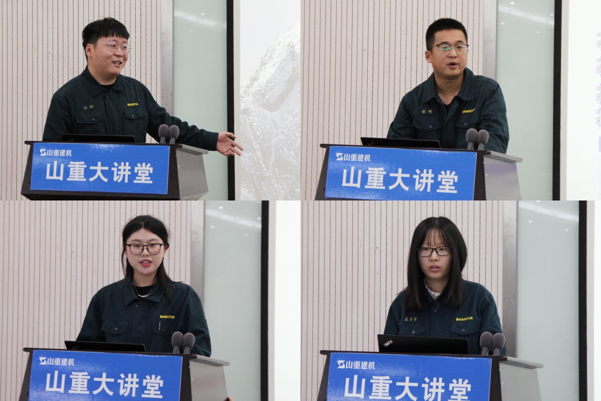 ɽ�ش��ÿ��� ������Ա����������ᣨ�ڶ��ڣ��ɹ��ٰ�