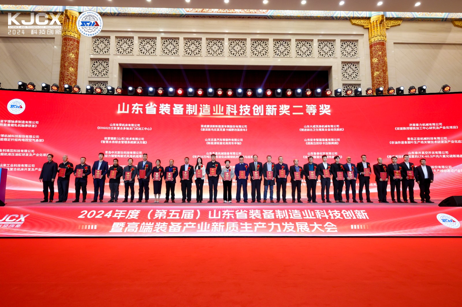 ��˾��SE600HB-10W�Ĵ�ʽҺѹ�ھ������Ŀ�ٻ�2024���ɽ��ʡװ������ҵ�Ƽ����¶��Ƚ�