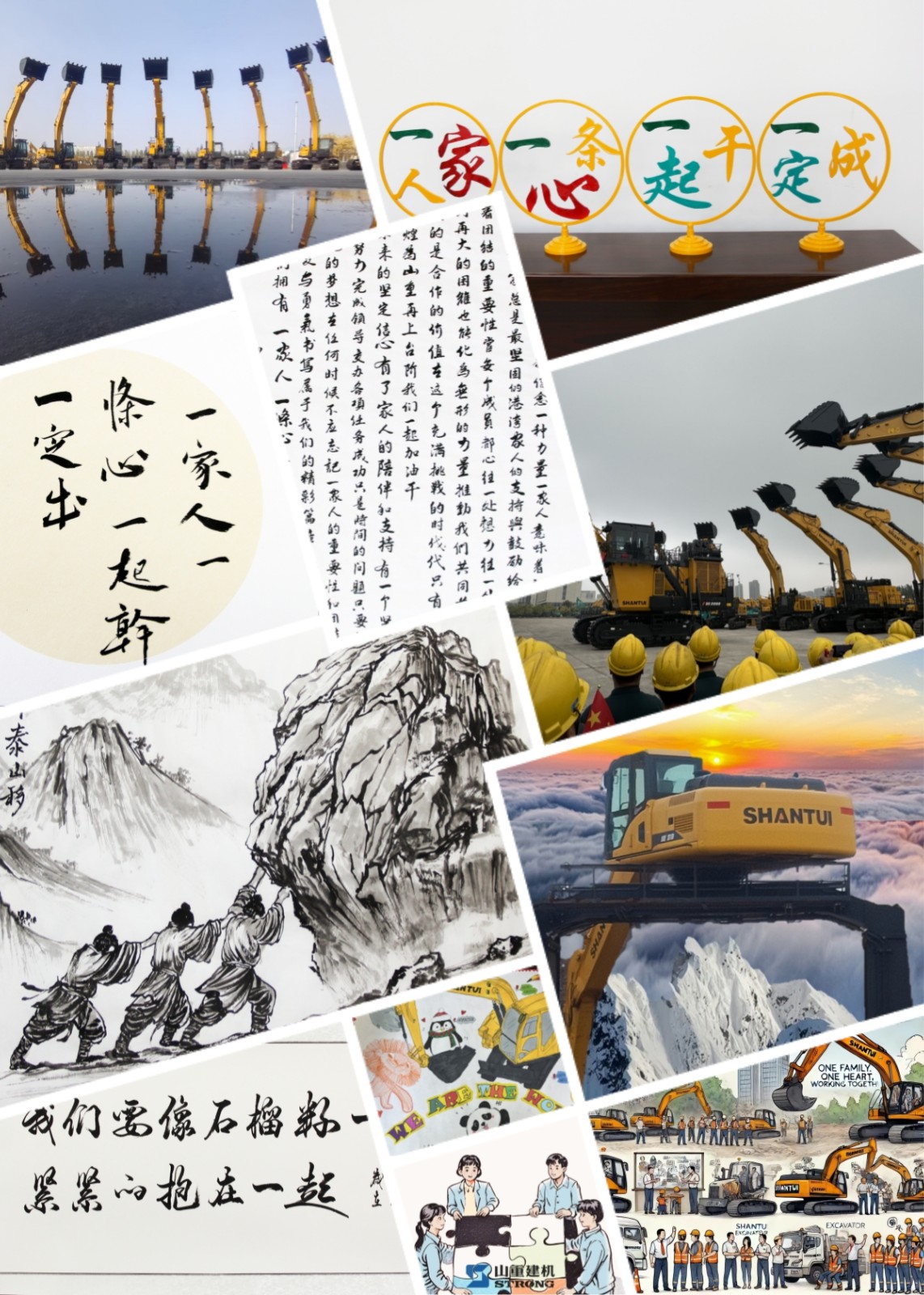 ��һ���ˡ�һ���ġ�һ��ɡ�һ���ɡ� �����Ļ��������Բ����Ļ