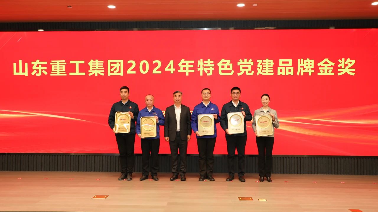 �������� Ʒ�Ƹ��ܡ���ɽ���ع����ſ�չ2024�����ɫ����Ʒ�ƴ����