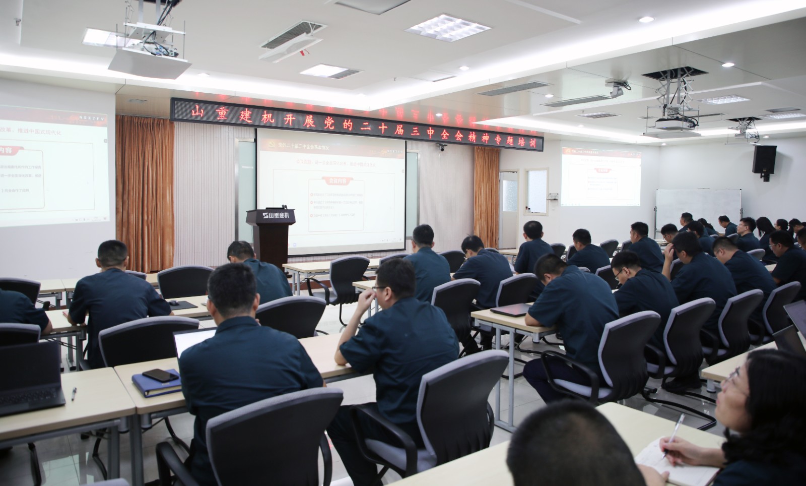 ��˾��ί�ٰ쵳�Ķ�ʮ������ȫ�ᾫ��ר����ѵ