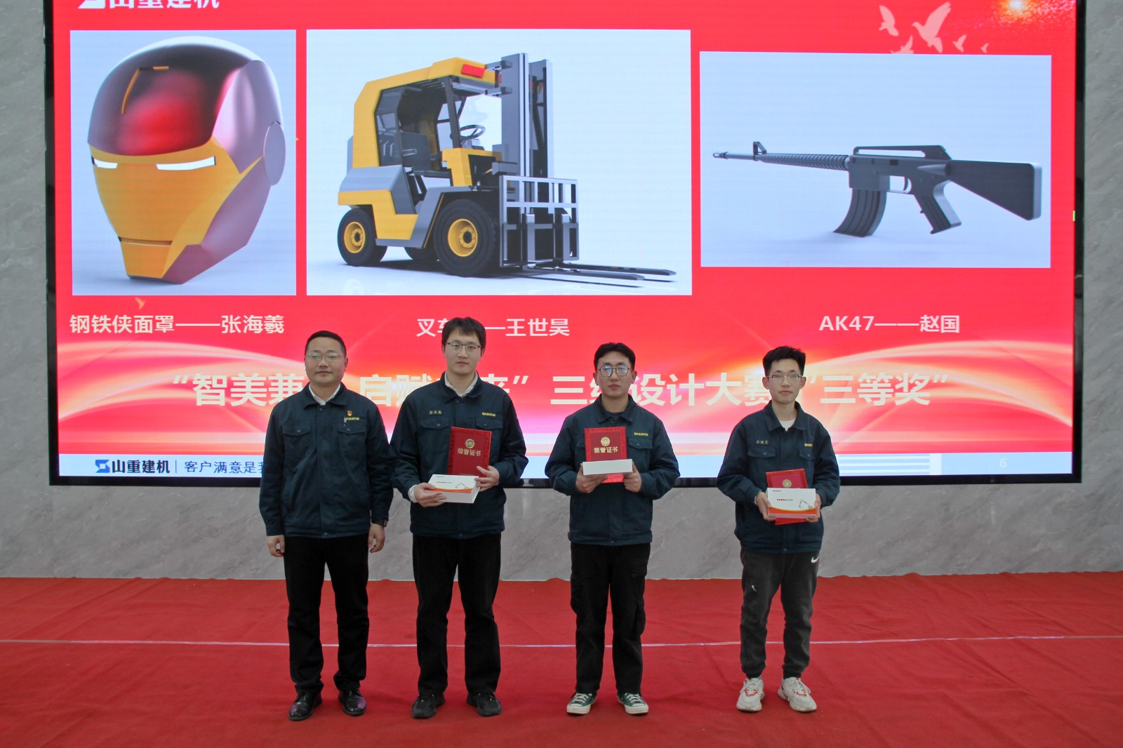 ɽ�ؽ����ٿ�1�·��Ļ�֮������ά��ƴ������û�