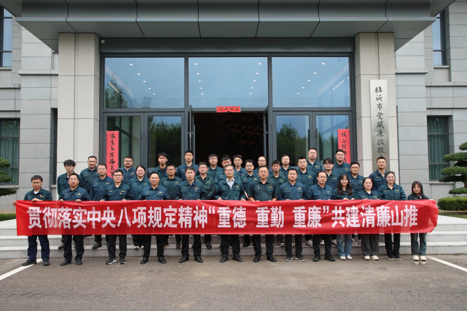 ɽ�ؽ�����˾��ί��֯�ι۵���������������