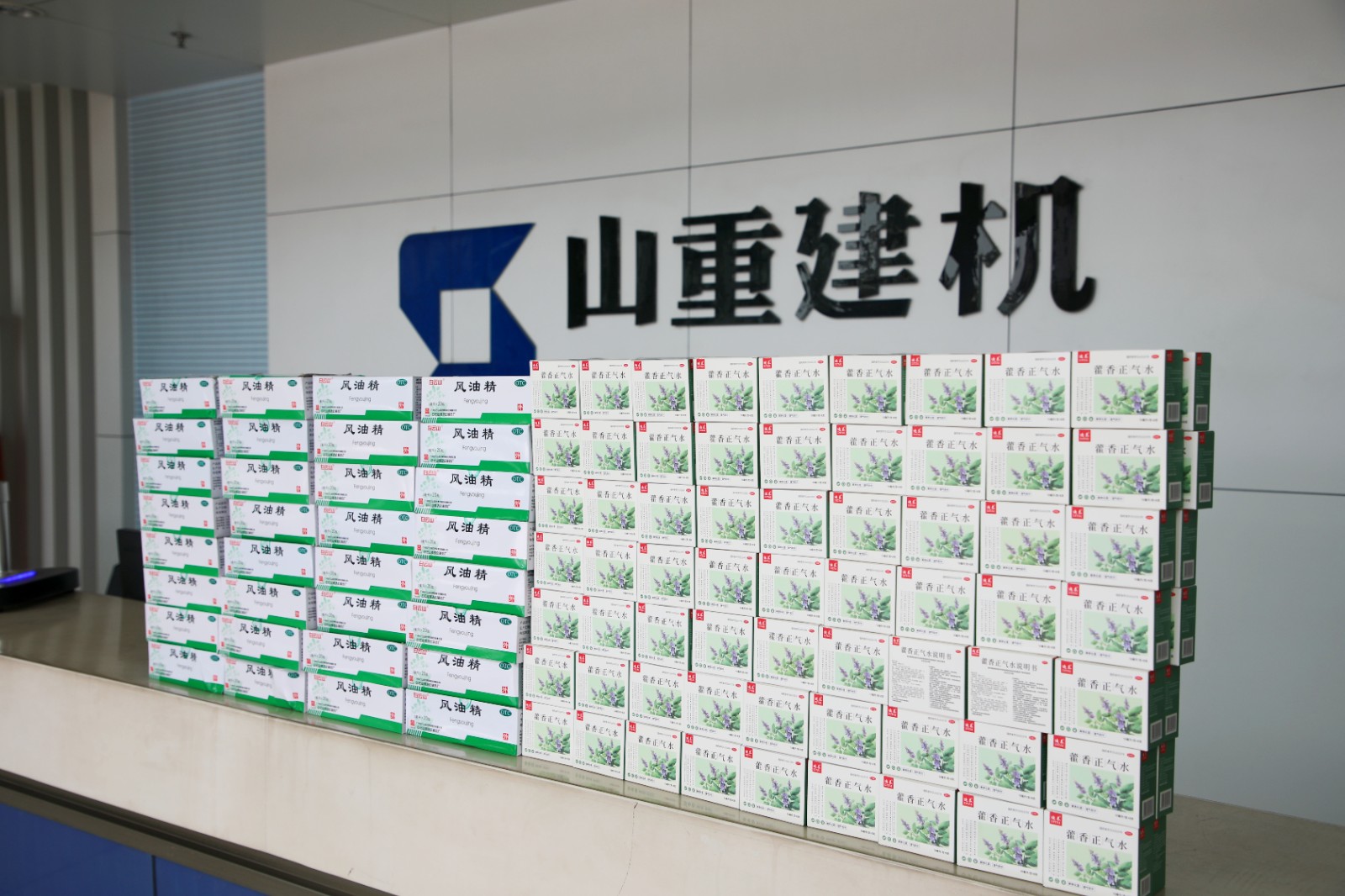 ɽ�ؽ�����˾���Ὺչ�ļ��������