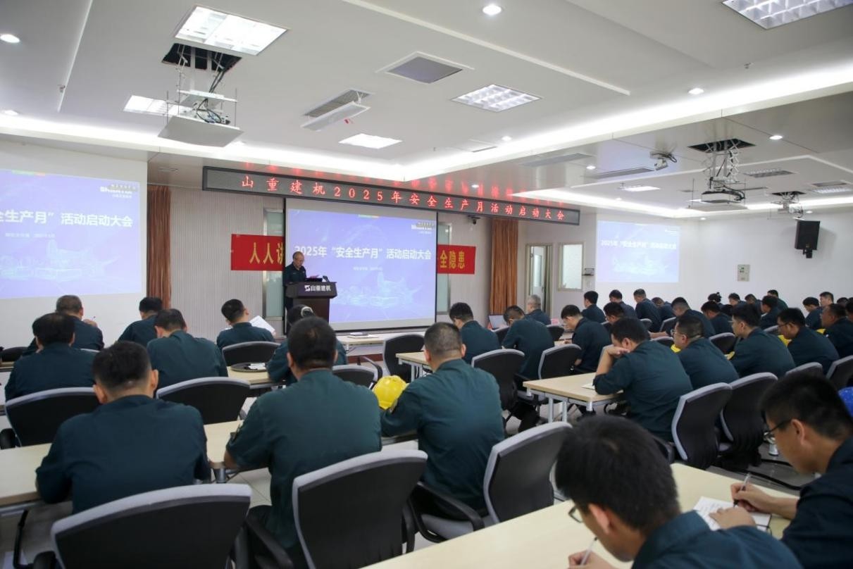 ɽ�ؽ����ٿ�2025�ꡰ��ȫ�����¡�������