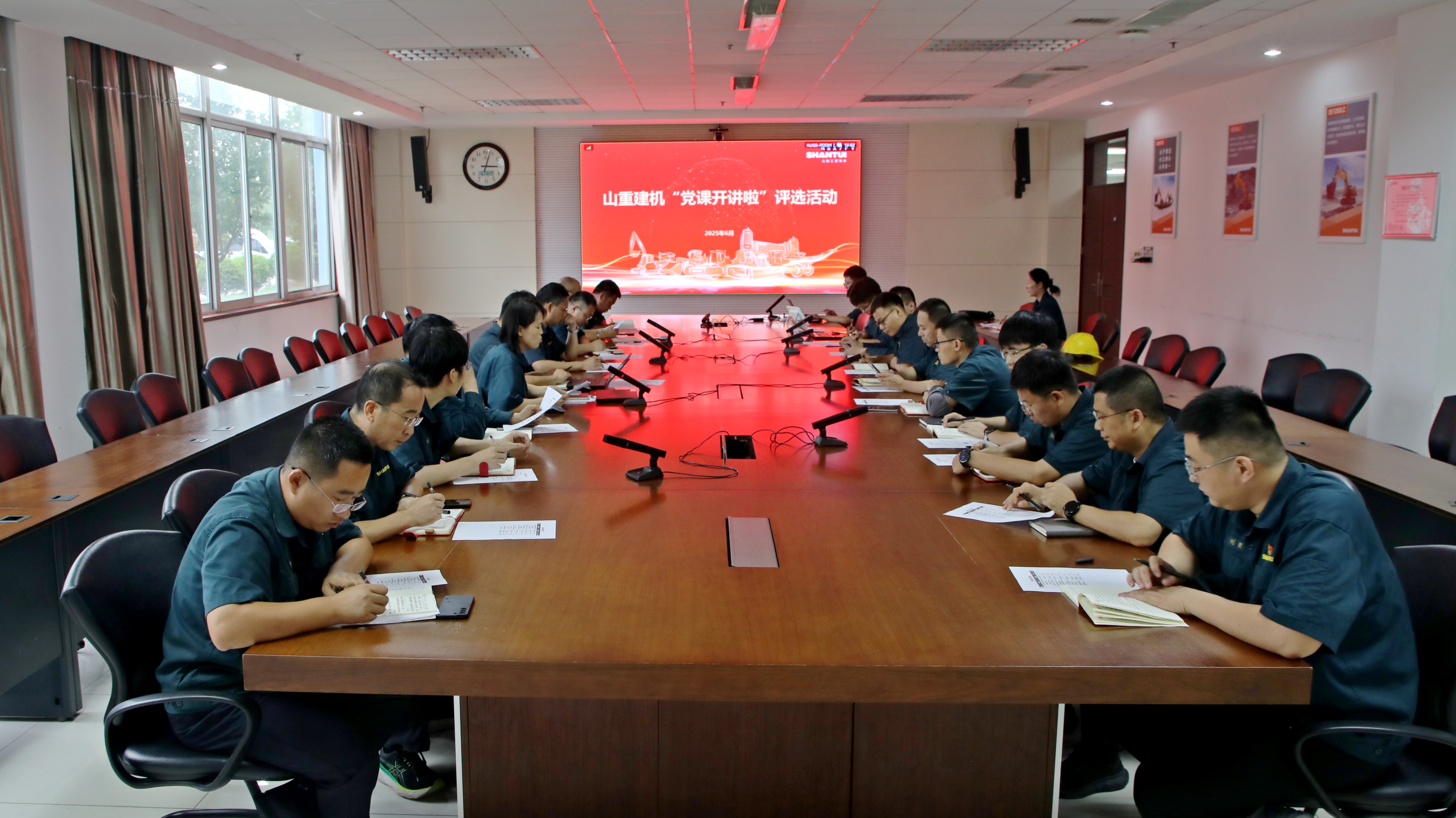 ɽ�ؽ�����˾��ί��չ�����ο����������㵳����ѡ�