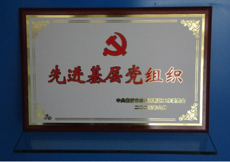 ɽ�ؽ�����ί�ٻ��ʺ���������ί�Ƚ����㵳��֯