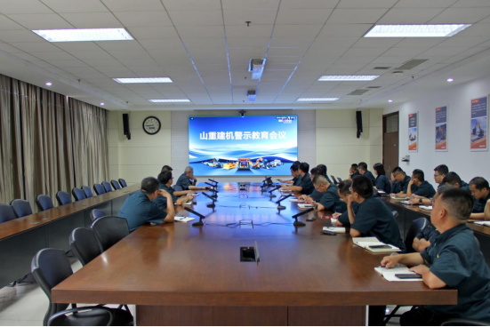 ɽ�ؽ�����˾��ί�ٿ���ʾ������