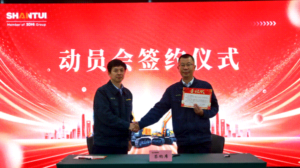 2签约仪式.gif 2签约仪式.gif