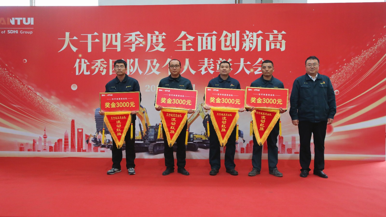 ��˾���С�����ļ��ȡ�ȫ�洴�¸ߡ������ŶӼ�������˱��ô��