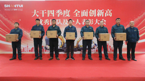 劳动竞赛颁奖.gif 劳动竞赛颁奖.gif