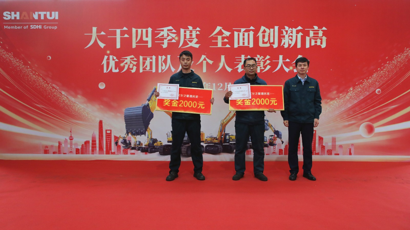 文化之星.JPG 文化之星.JPG