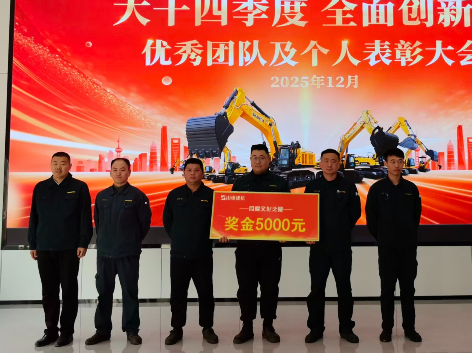 文化之星.jpg 文化之星.jpg