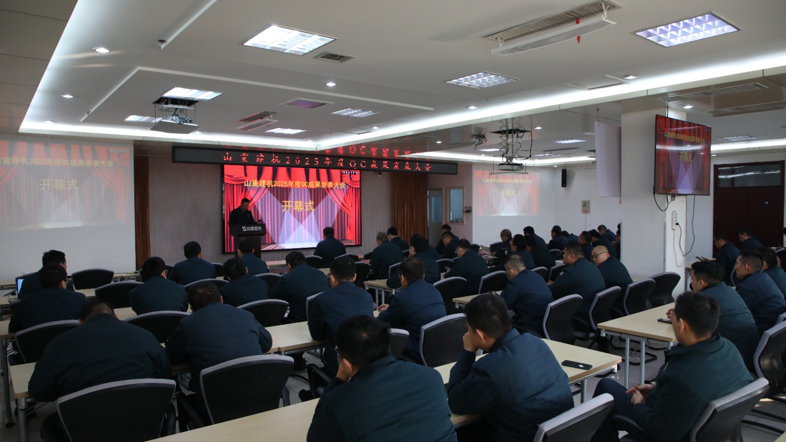 ��˾�ٿ�2025���QC�ɹ��������